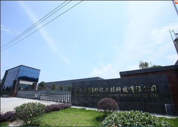 중국 HEFEI SAIMO EAGLE AUTOMATION ENGINEERING TECHNOLOGY CO., LTD