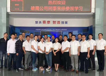 중국 HEFEI SAIMO EAGLE AUTOMATION ENGINEERING TECHNOLOGY CO., LTD