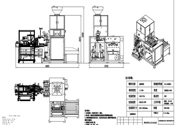 화학 산업 14 kw  벌크 백 50Kg 다기능 패키징 머신