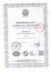 중국 HEFEI SAIMO EAGLE AUTOMATION ENGINEERING TECHNOLOGY CO., LTD 인증